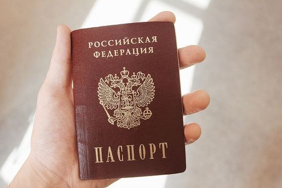 прописка в Саках